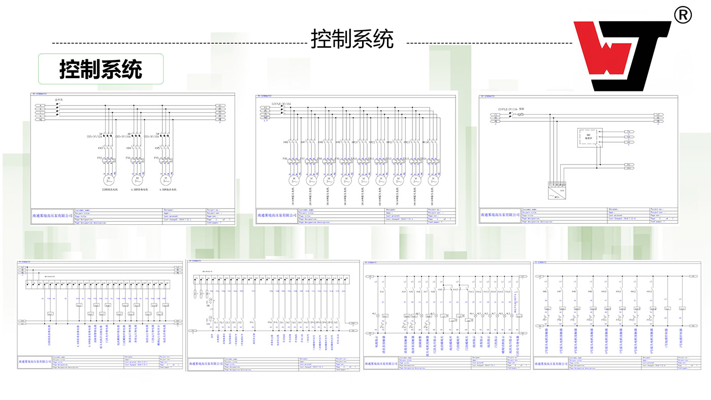 121613304461_0洗消烘中心產(chǎn)品介紹_7.jpg